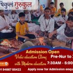 "A vibrant school admission banner for 2026 featuring cheerful students, modern infrastructure, and a lush green campus in Gurugram."